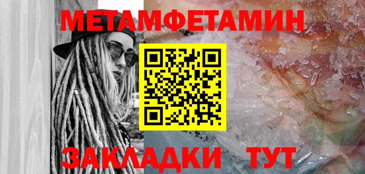 Елизово  Амфетамин Premium  АМФ  Вход с VPN  Амфетамин 