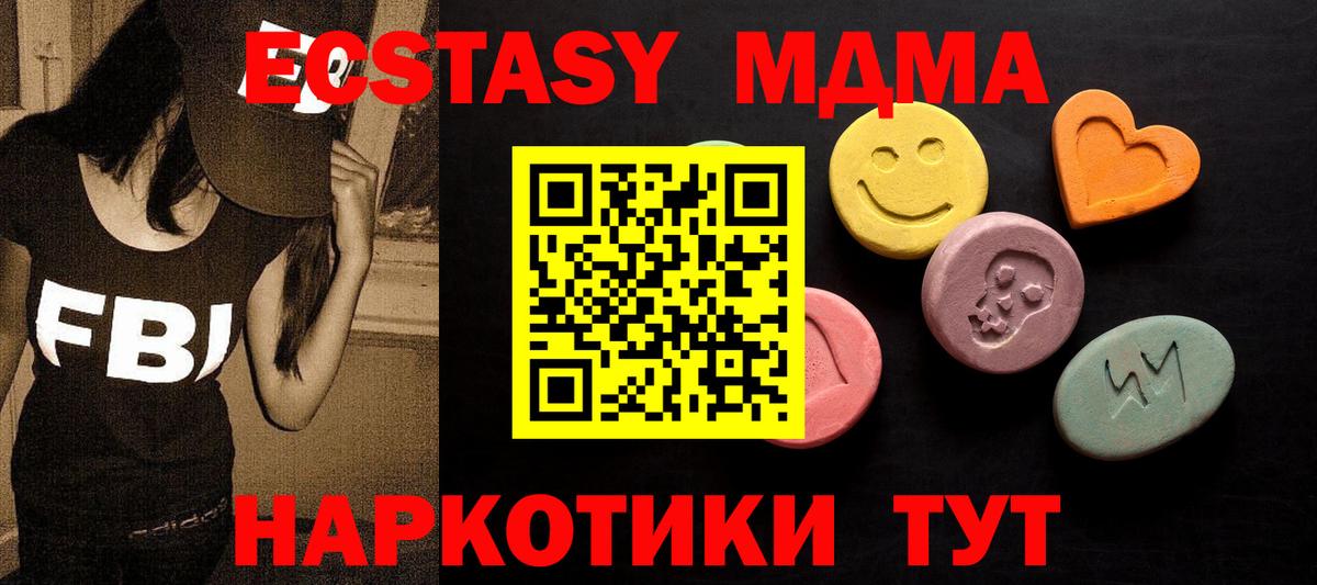 ЭКСТАЗИ Philipp Plein  дарк нет как зайти  Елизово  Вход с VPN  Экстази 280 MDMA 