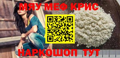 метамфетамин Ливны