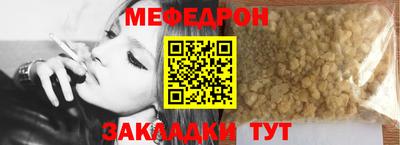 метамфетамин Ливны