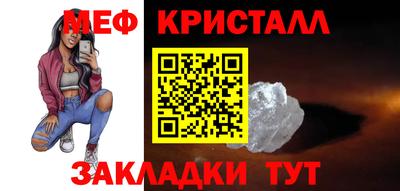 метамфетамин Ливны