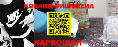 MDMA Ликино-Дулёво