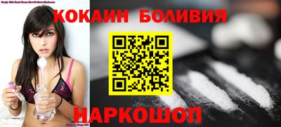 метамфетамин Ливны