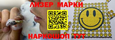 метамфетамин Ливны