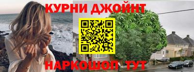 метамфетамин Ливны