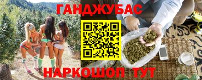 дживик Лесосибирск