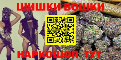 метамфетамин Ливны