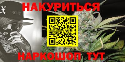 метамфетамин Ливны