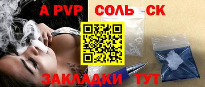 дживик Лесосибирск