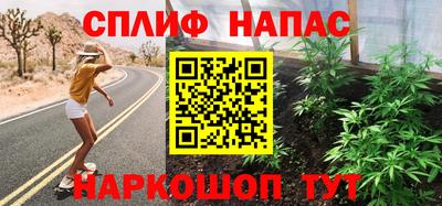 метамфетамин Ливны