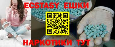 MDMA Ликино-Дулёво