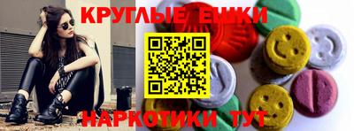 MDMA Ликино-Дулёво
