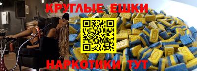 MDMA Ликино-Дулёво
