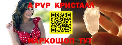 дживик Лесосибирск