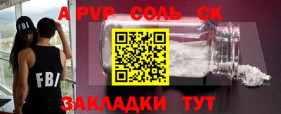 дживик Лесосибирск