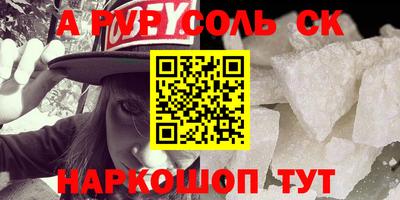 дживик Лесосибирск