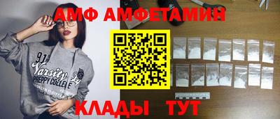метамфетамин Ливны