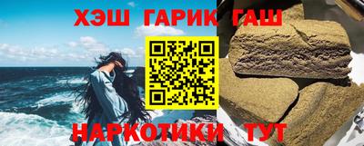 метамфетамин Ливны
