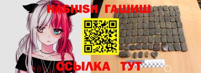 метамфетамин Ливны