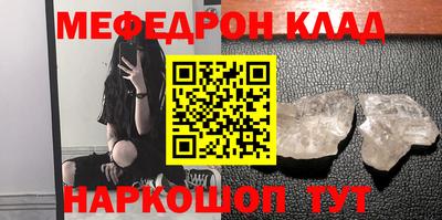 метамфетамин Ливны