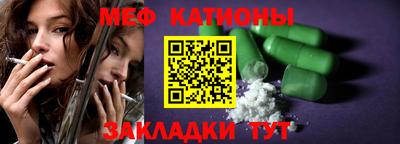 метамфетамин Ливны
