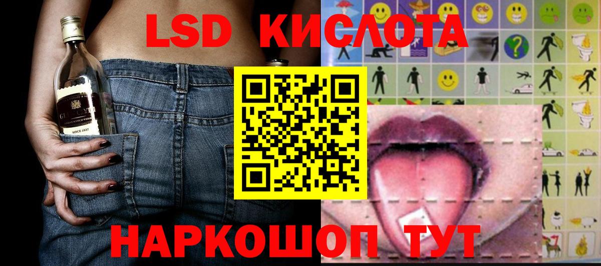 Марки N-bome 1,8мг  Марки N-bome 1,8мг  Елизово  Вход с VPN 